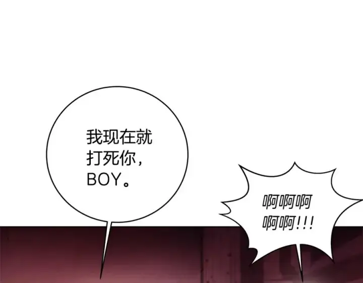 《神的打工世界》第10话 光头军团图155