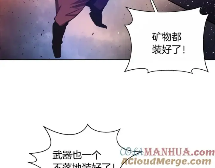 《神的打工世界》第10话 光头军团图69