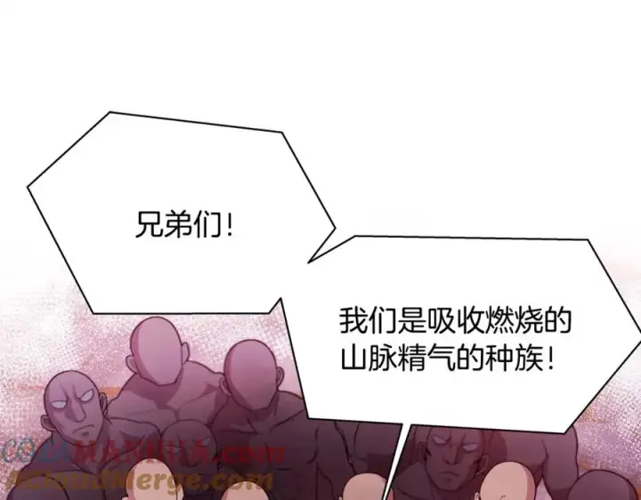 《神的打工世界》第10话 光头军团图77