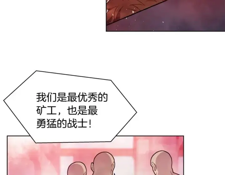 《神的打工世界》第10话 光头军团图80