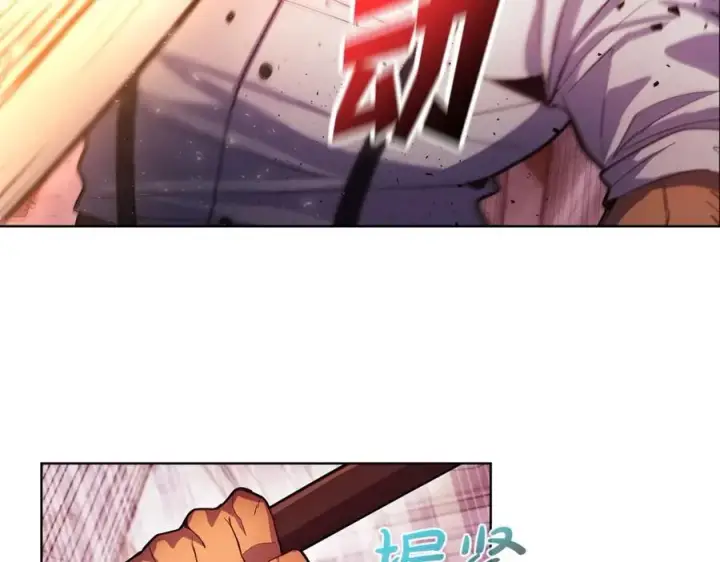 《神的打工世界》第11话 炽热的火种图110
