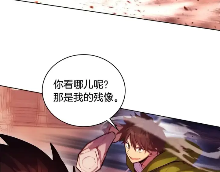 《神的打工世界》第11话 炽热的火种图114