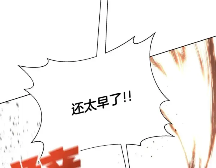 《神的打工世界》第11话 炽热的火种图124