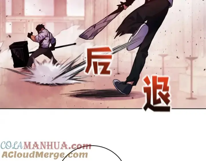《神的打工世界》第11话 炽热的火种图133