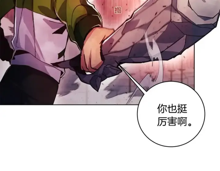 《神的打工世界》第11话 炽热的火种图135