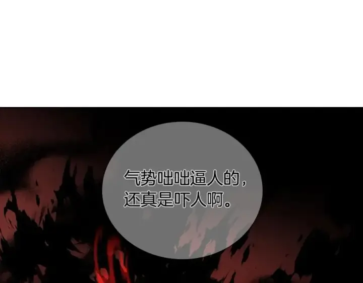 《神的打工世界》第11话 炽热的火种图142