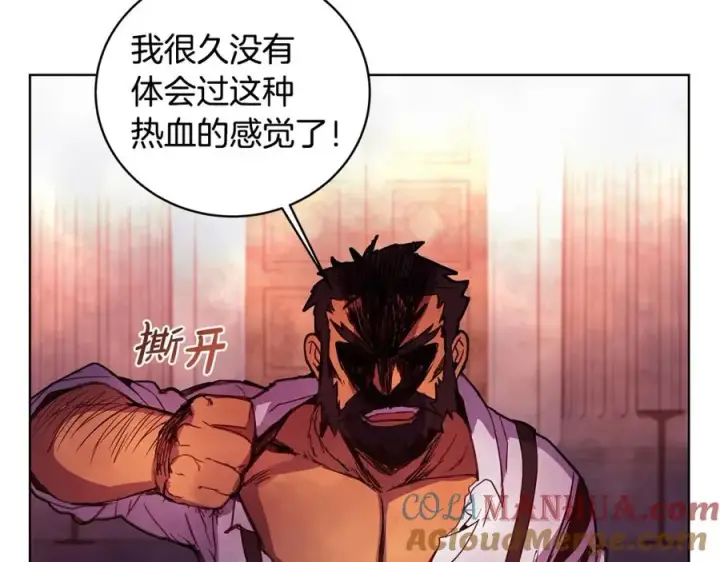 《神的打工世界》第11话 炽热的火种图145