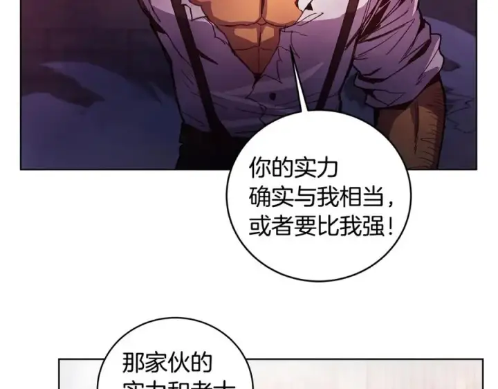 《神的打工世界》第11话 炽热的火种图146