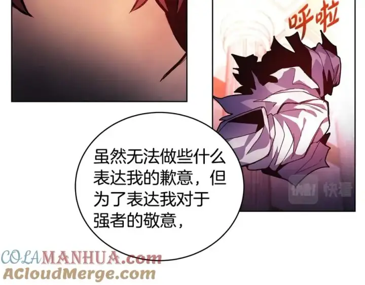 《神的打工世界》第11话 炽热的火种图149