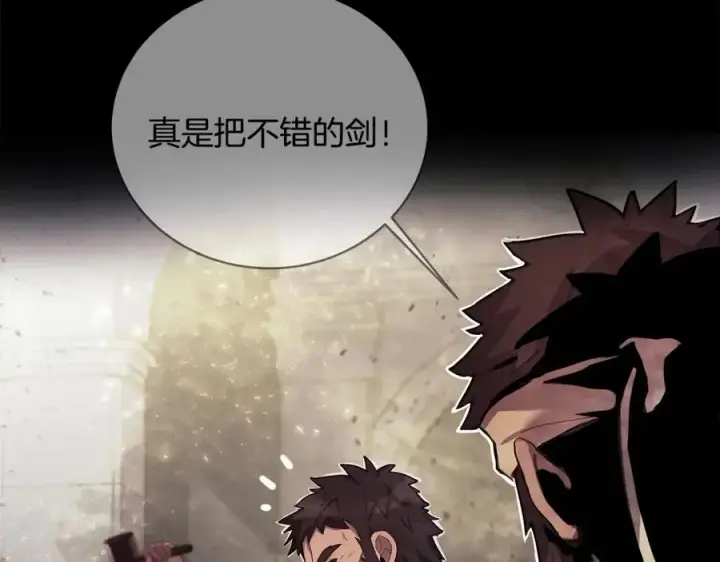 《神的打工世界》第11话 炽热的火种图15