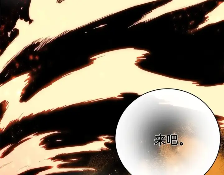 《神的打工世界》第11话 炽热的火种图152