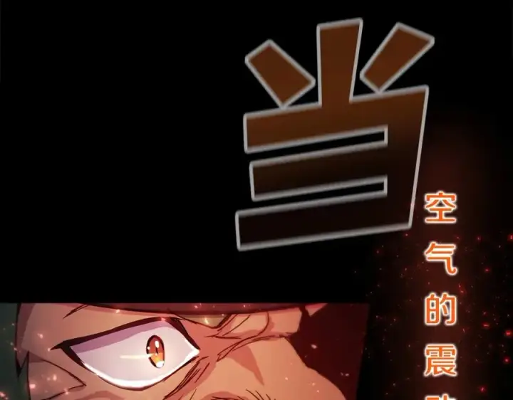 《神的打工世界》第11话 炽热的火种图186