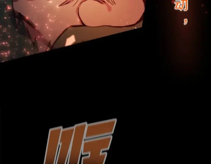 《神的打工世界》第11话 炽热的火种图187