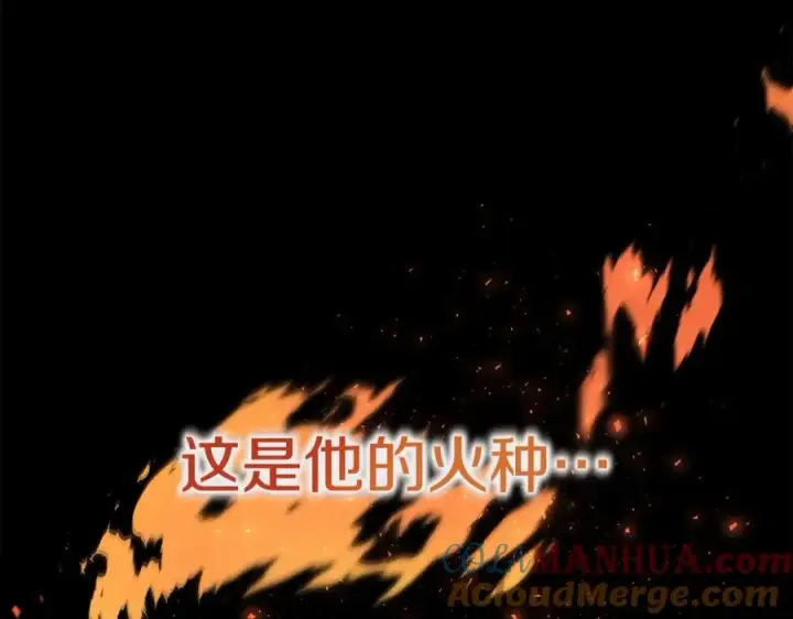 《神的打工世界》第11话 炽热的火种图193