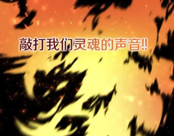 《神的打工世界》第11话 炽热的火种图196