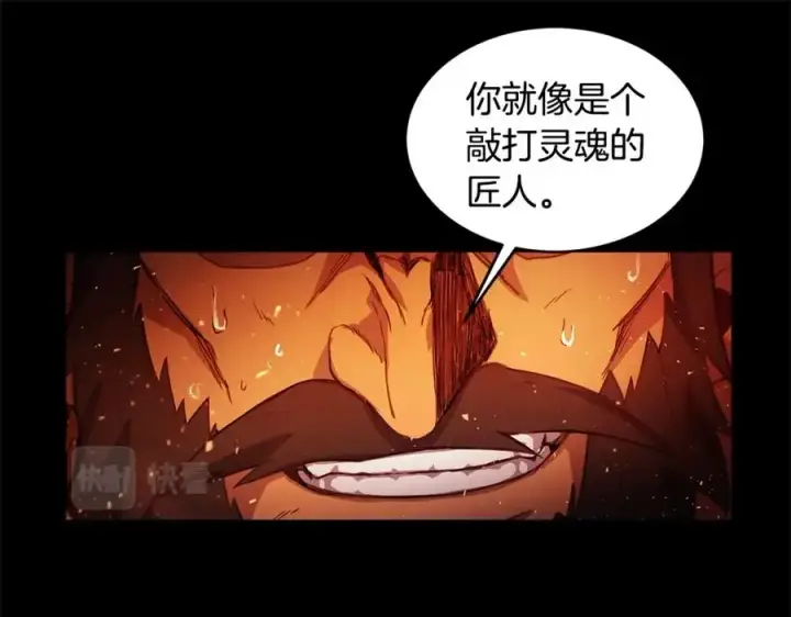 《神的打工世界》第11话 炽热的火种图198