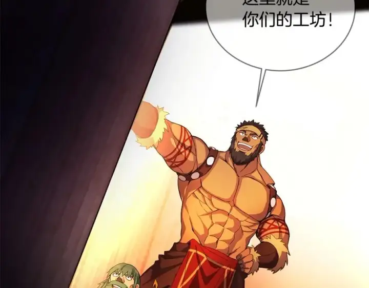 《神的打工世界》第11话 炽热的火种图203