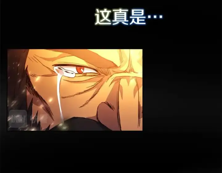 《神的打工世界》第11话 炽热的火种图220