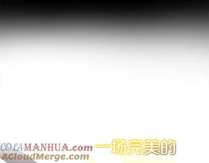《神的打工世界》第11话 炽热的火种图221