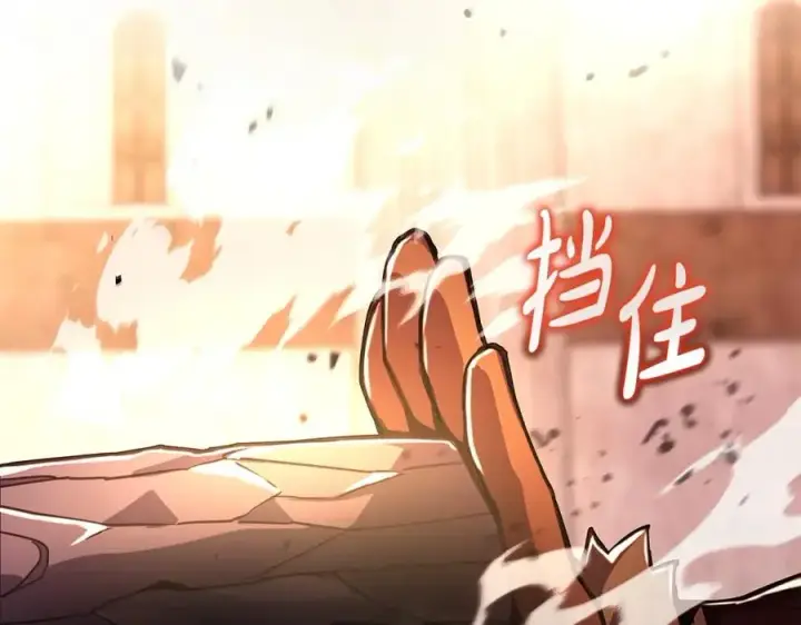 《神的打工世界》第11话 炽热的火种图232