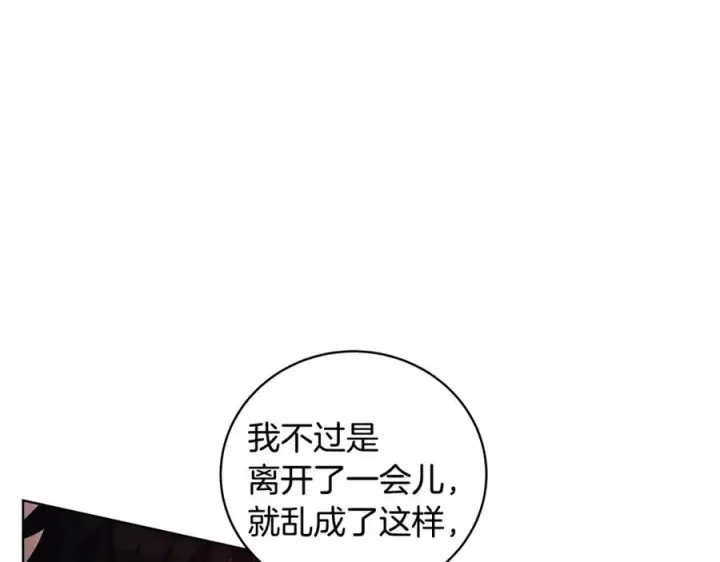 《神的打工世界》第11话 炽热的火种图238