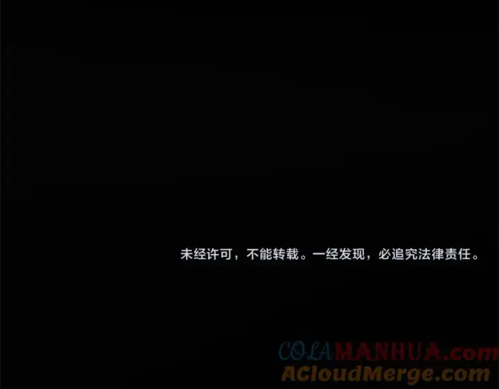 《神的打工世界》第11话 炽热的火种图245