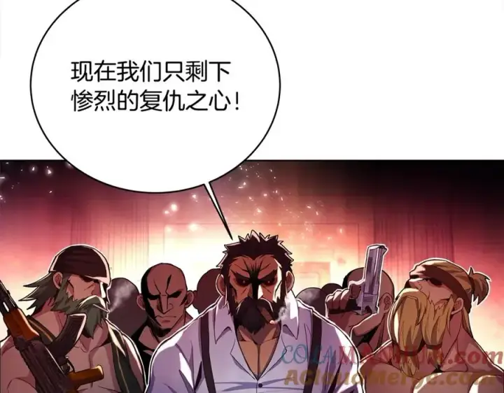 《神的打工世界》第11话 炽热的火种图33