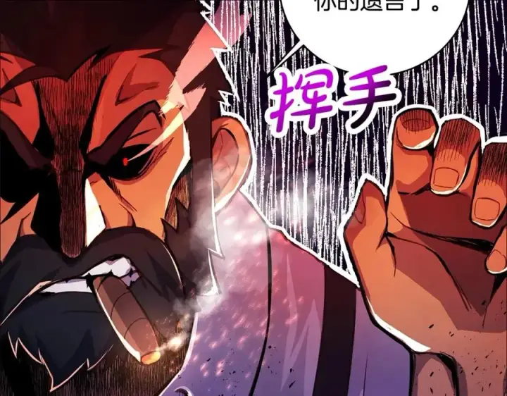 《神的打工世界》第11话 炽热的火种图42