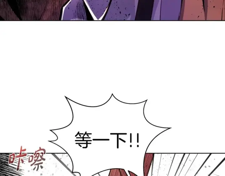 《神的打工世界》第11话 炽热的火种图43