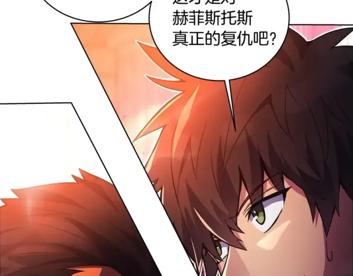 《神的打工世界》第11话 炽热的火种图55
