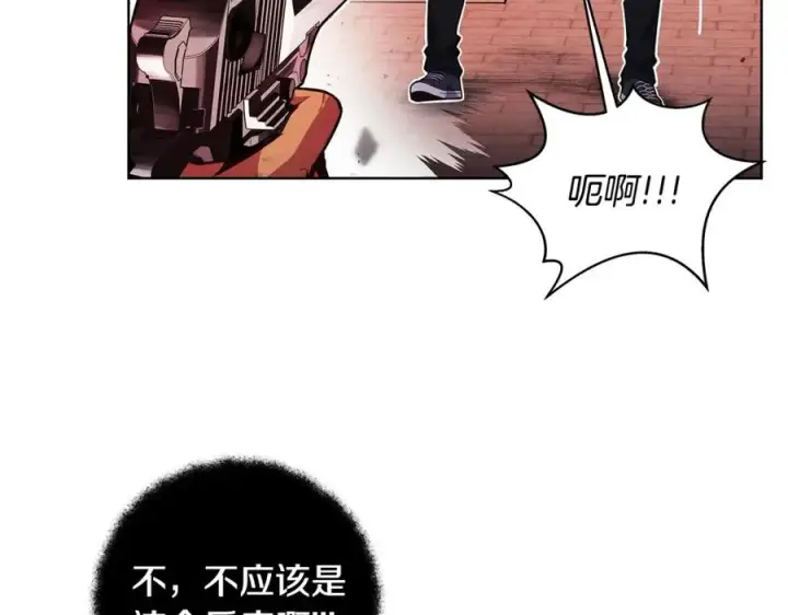 《神的打工世界》第11话 炽热的火种图60