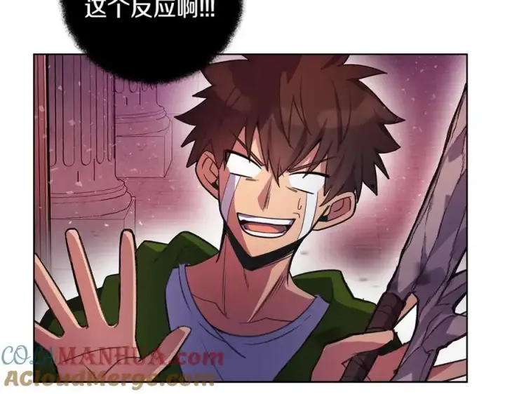 《神的打工世界》第11话 炽热的火种图61