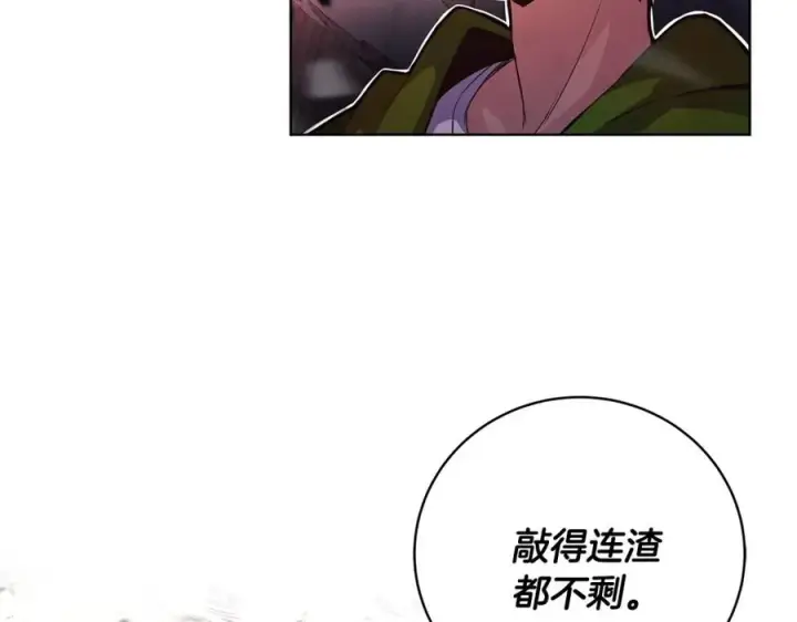 《神的打工世界》第11话 炽热的火种图75