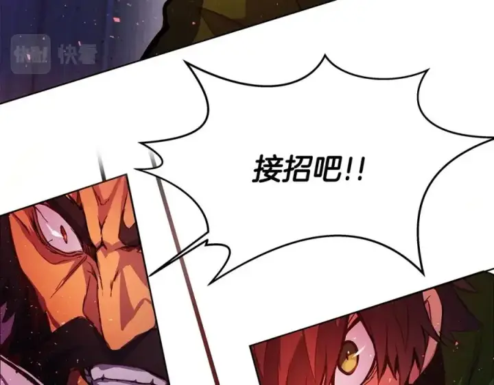 《神的打工世界》第11话 炽热的火种图83