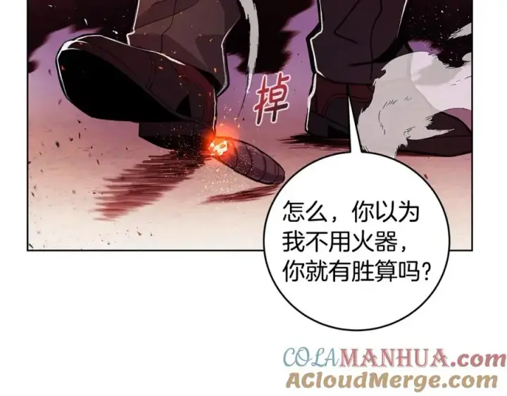 《神的打工世界》第11话 炽热的火种图97