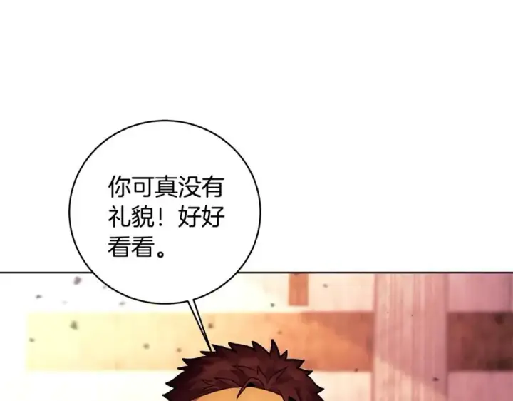 《神的打工世界》第12话 武具灵兽图110