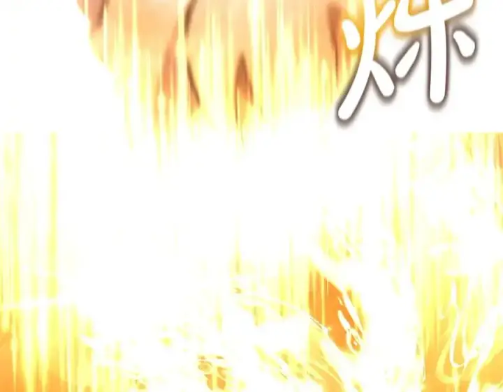《神的打工世界》第12话 武具灵兽图124
