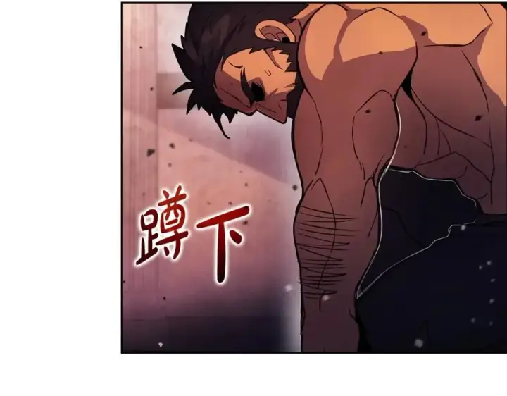 《神的打工世界》第12话 武具灵兽图14