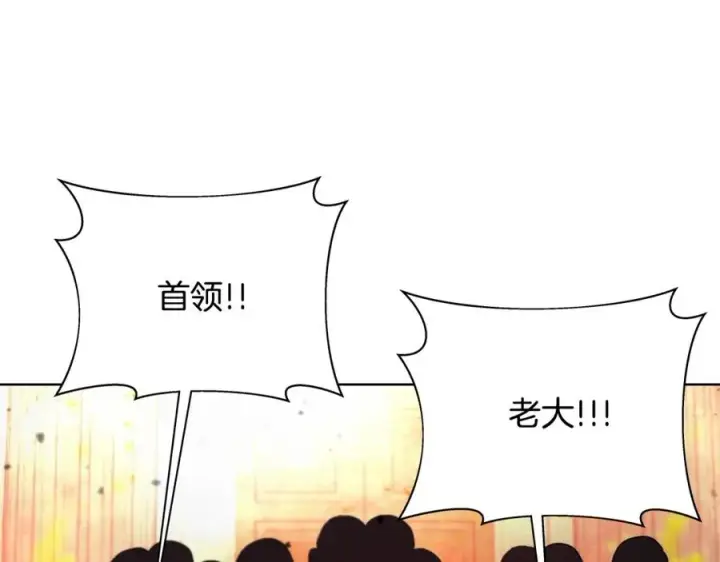 《神的打工世界》第12话 武具灵兽图18
