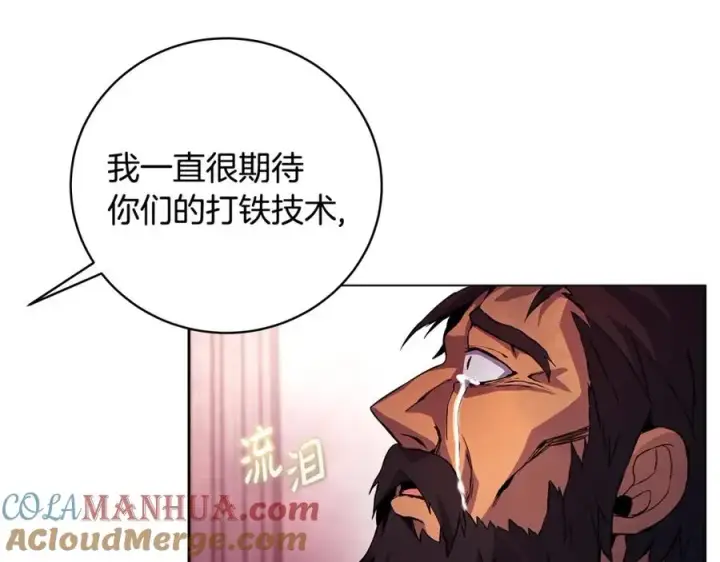 《神的打工世界》第12话 武具灵兽图85
