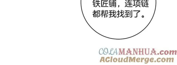 《神的打工世界》第12话 武具灵兽图93