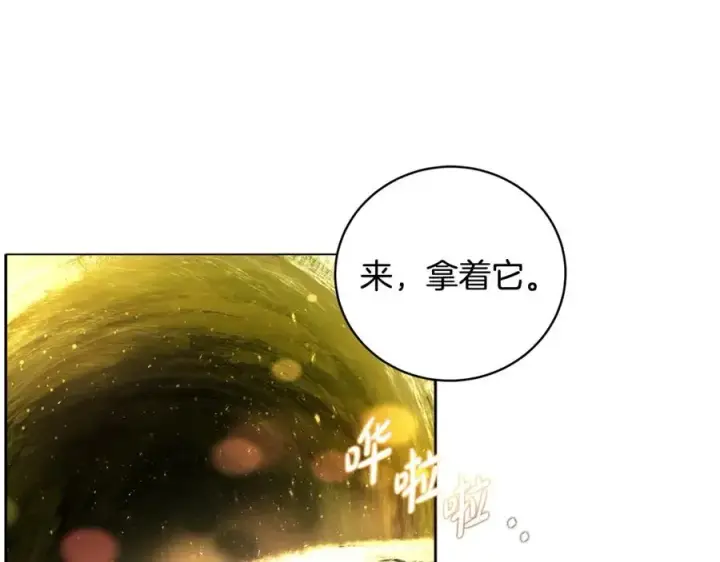 《神的打工世界》第12话 武具灵兽图94