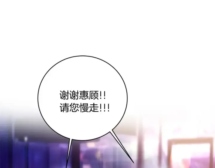 《神的打工世界》第13话 寒酸乞丐图100
