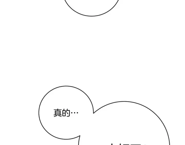 《神的打工世界》第13话 寒酸乞丐图142