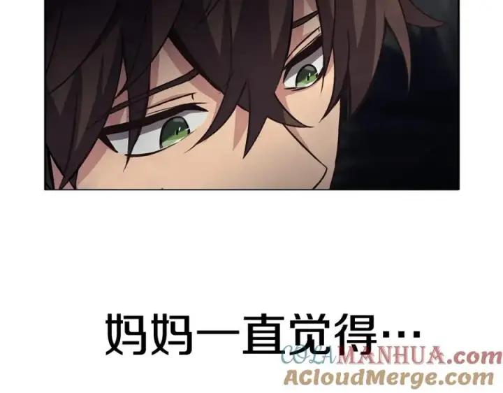 《神的打工世界》第13话 寒酸乞丐图149