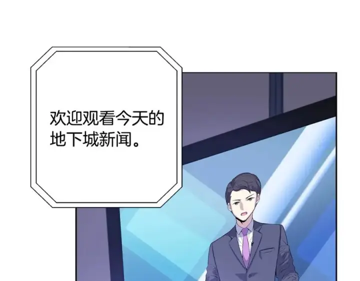 《神的打工世界》第13话 寒酸乞丐图154