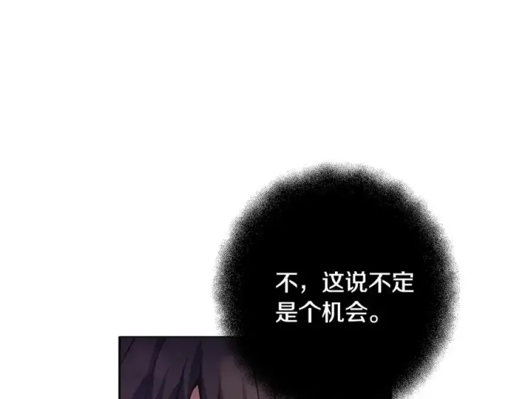 《神的打工世界》第13话 寒酸乞丐图163