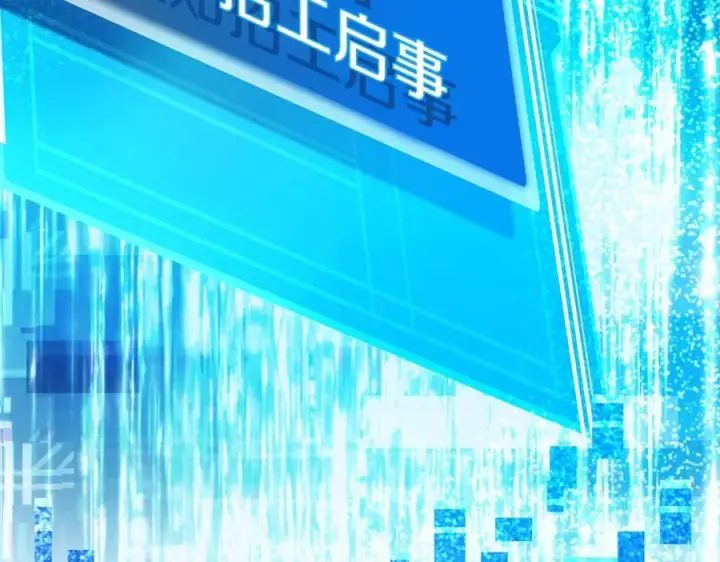《神的打工世界》第13话 寒酸乞丐图170