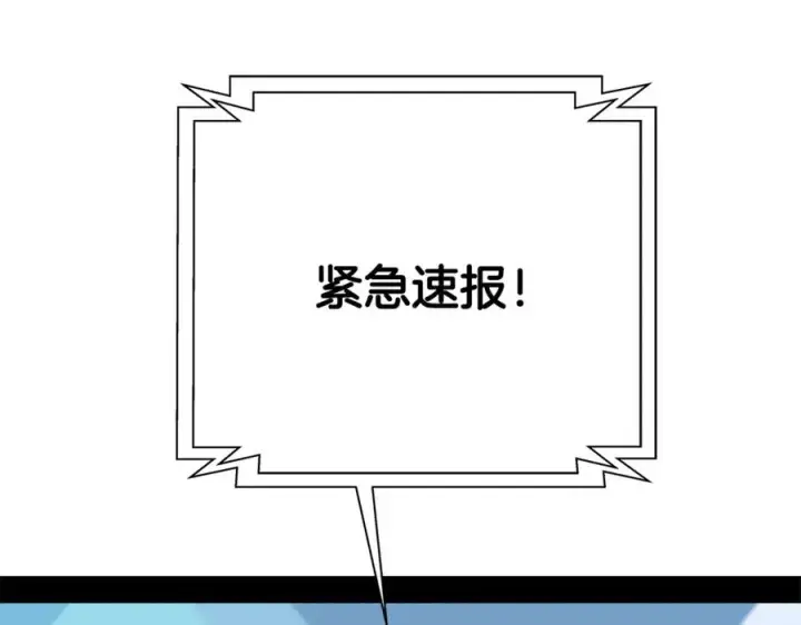 《神的打工世界》第13话 寒酸乞丐图179