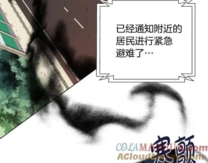 《神的打工世界》第13话 寒酸乞丐图185